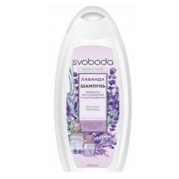 svoboda-shampoo-lavender